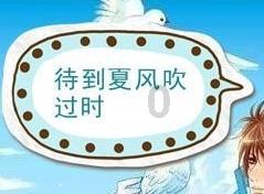 失落的星球2