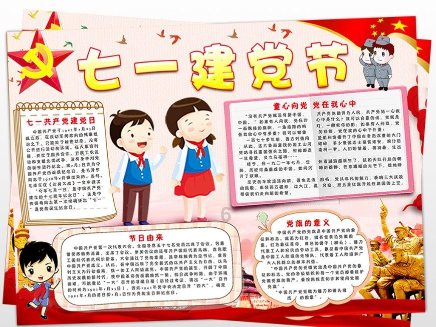 又一TCR-T细胞疗法临床申请获批！CRTE7A2-01 TCR-T细胞注射液主攻实体瘤
